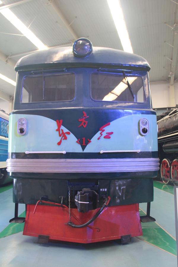 中国沈阳铁路陈列馆东方红1型4222号内燃机车