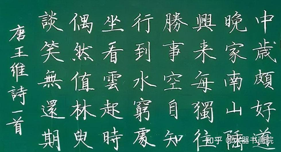 校园粉笔字师生同台竞技笔笔惊艳网友现在学生的字这么漂亮吗