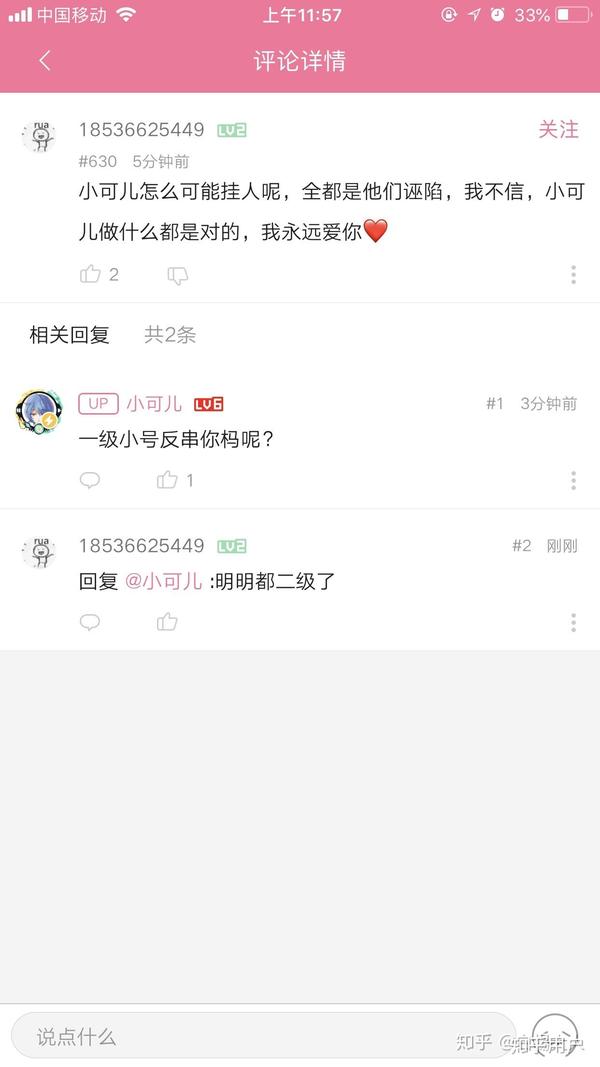 匿名用户 编辑于 20:38 添加评论 分享 收藏 感谢 收起