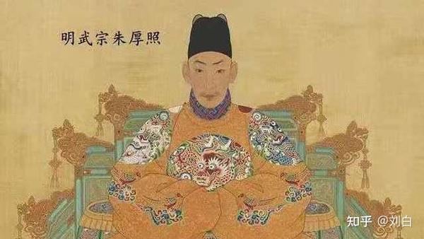 明武宗朱厚照