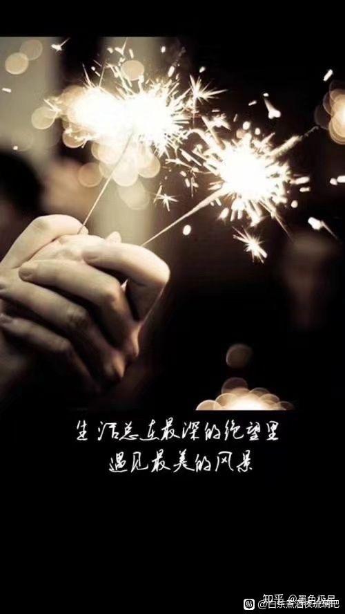 认真爱过的人,忘不掉
