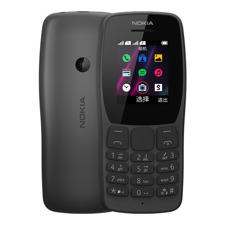 原价￥ 179 现价 ￥ 149 诺基亚 nokia 110 黑色 端午