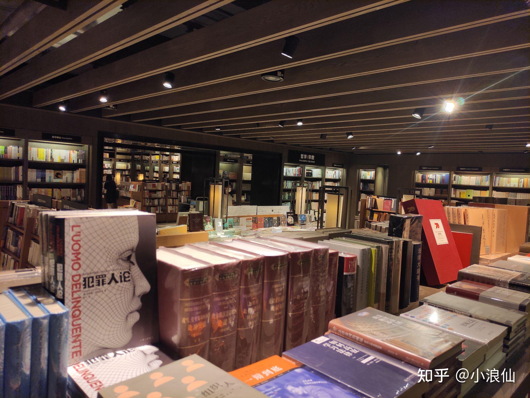 你最喜欢在苏州诚品书店哪个角落里看书