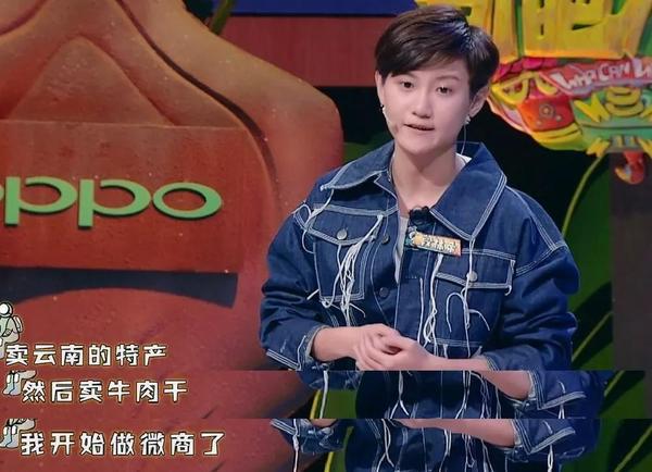 卖牛肉干,开出租车,她大概是快女冠军中最惨的一位