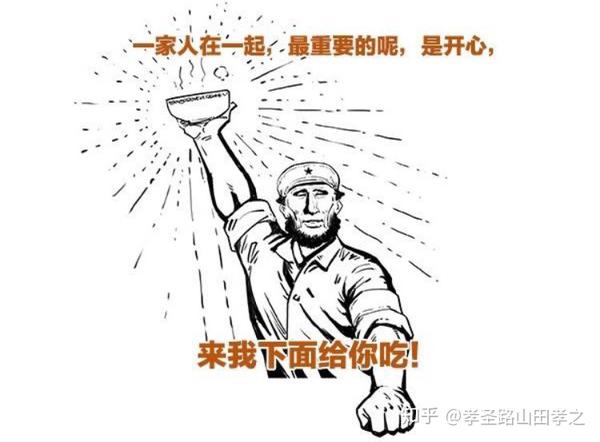 我的->设置->水印图片  微博上二混子的漫画截图表情包