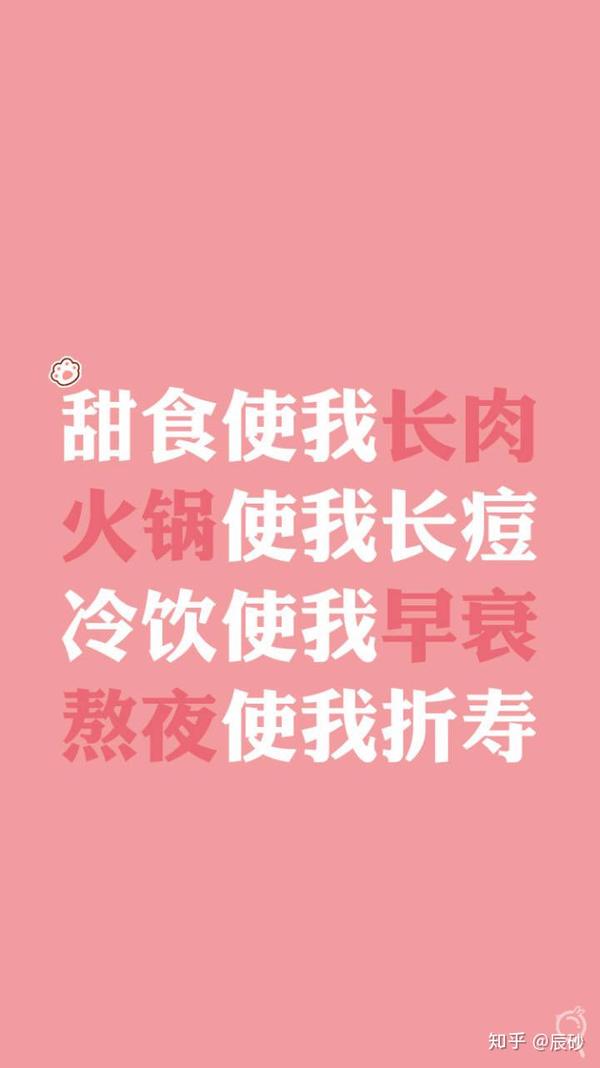 辟谷大家壁纸里有存那种v壁纸请问手机?尚赫还原餐细胞又称励志餐图片