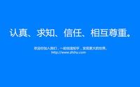 知乎营销 67 已认证的官方帐号 1人 赞同了该文章 熬夜,加班已然