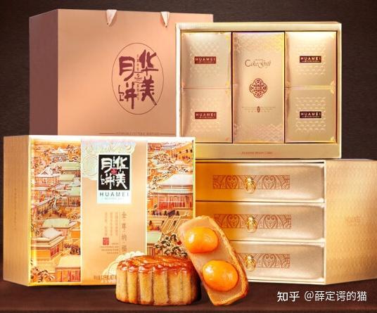 2021年中秋送礼中秋送礼送什么好中秋月饼品牌排行榜一招解决给长辈