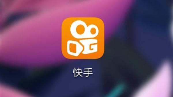 快手app广告怎么投放?