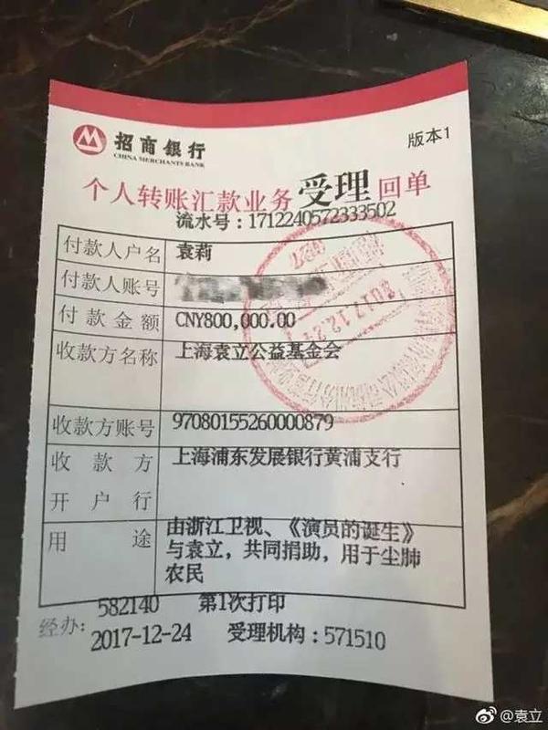 泰州柜台转账汇款凭证定做 zhuanlan.zhihu.com