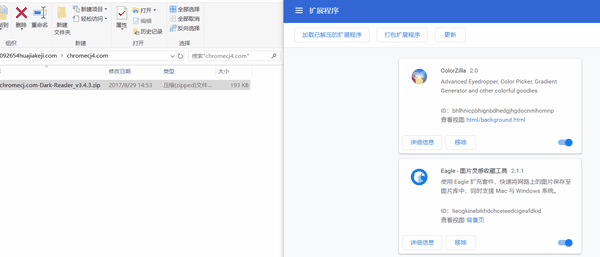 或者公众号后台直接回复"darkreader");可下载得到一个压缩包