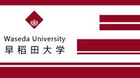 早稻田大学学部出愿即将开始,你准备好这些材料了么?