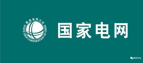 盘点国家电网待遇最好的几个省电力公司哪个单位报考性价比最高