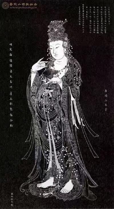 2,杨枝观音碑