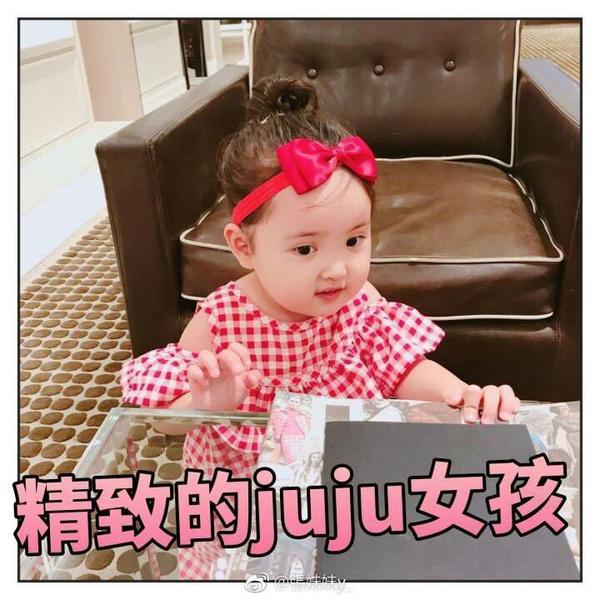 表情包真的是可适合我们这种小可爱了  怎么会有这么可爱的小女孩好了