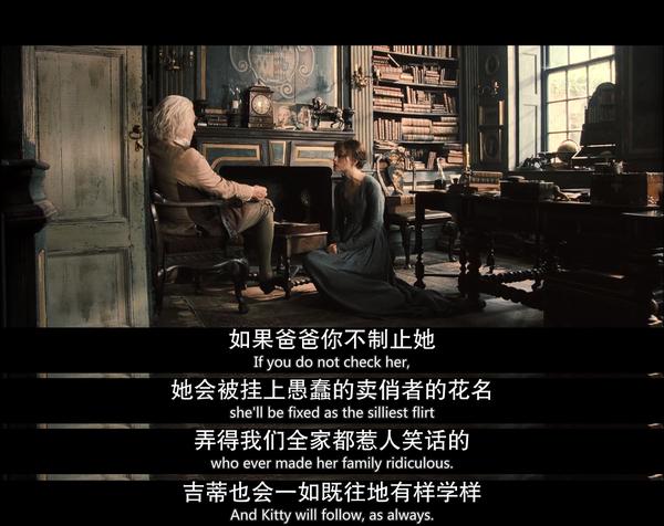《傲慢与偏见》中你印象最深的是什么?