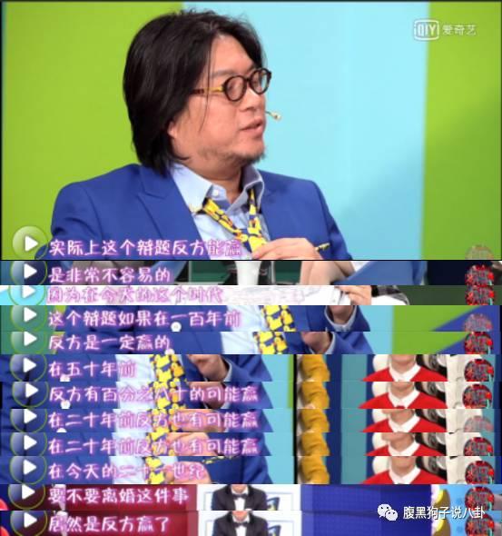 如何评价《奇葩说》中蔡康永与高晓松各自的表现?