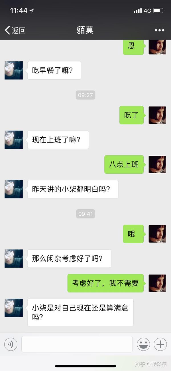 关于一个"伊的家"的护肤品叫"妍诗美",靠不靠谱?