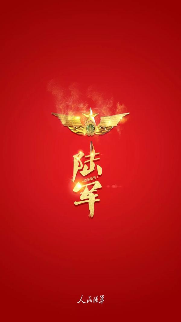 人民陆军实力宠粉,高清壁纸震撼来袭!