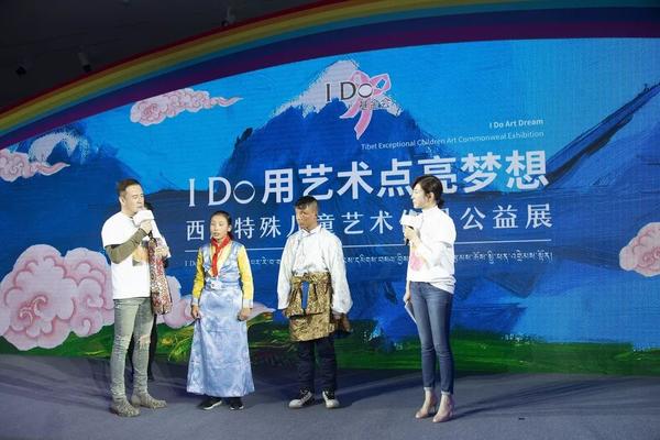展讯| 穿越近4000公里,用艺术点亮梦想:yes, i do
