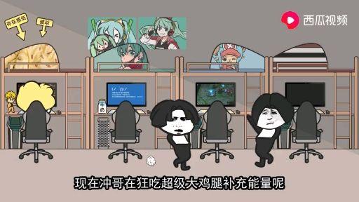 【沙雕动画】合集
