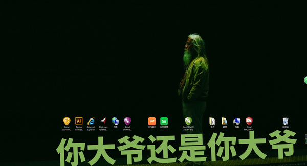 设计师们都用什么电脑壁纸?