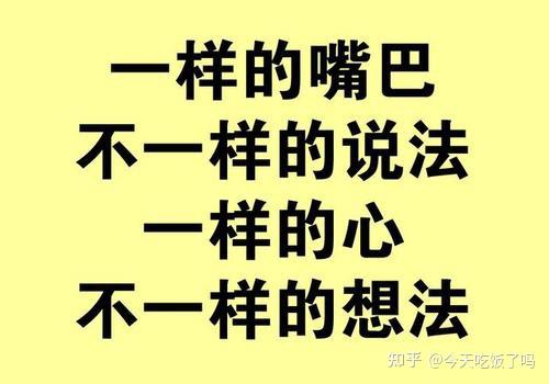 有没有什么精简的句子提醒自己不要生气的