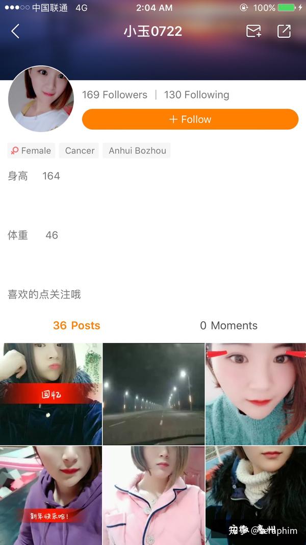 中国easy girl 是否有名,如果是,是因为中国社会的问题吗?