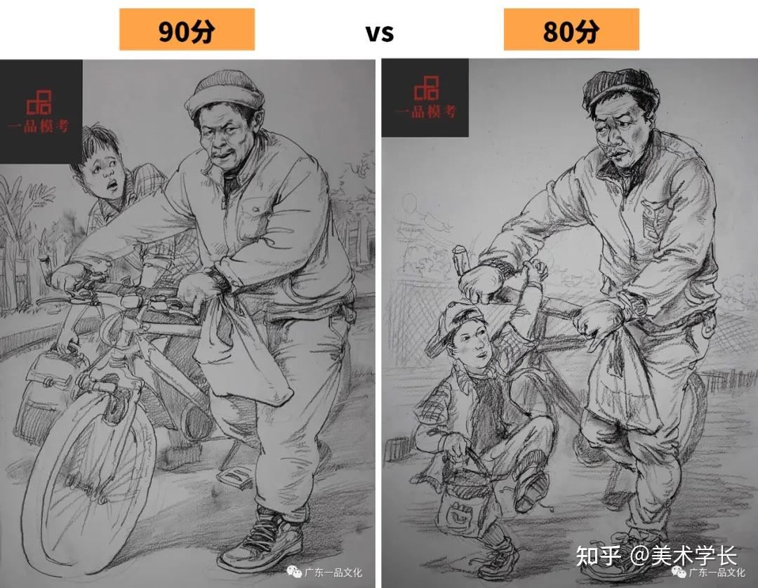 联考从80分到90分就像经历了一场九转天劫