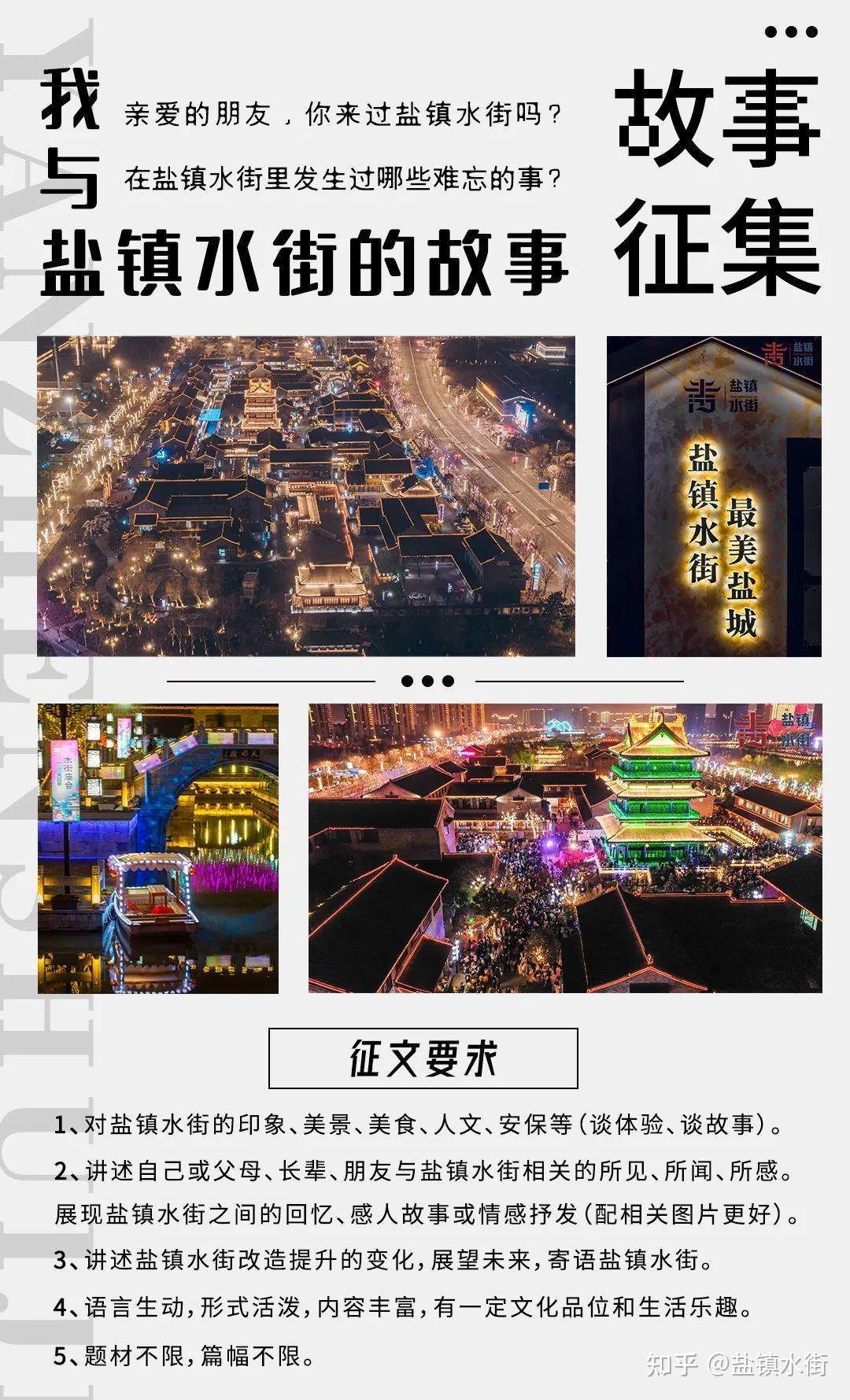 2021年清明节放假安排,请查收