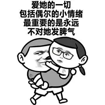 1000 张甜蜜情侣表情包,撩对象,表白等样样齐全,找情侣图点我
