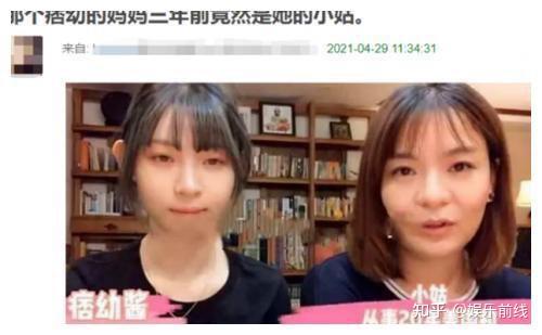 某音千万粉丝网红痞幼翻车!视频曝光后:原来她是包装出来的
