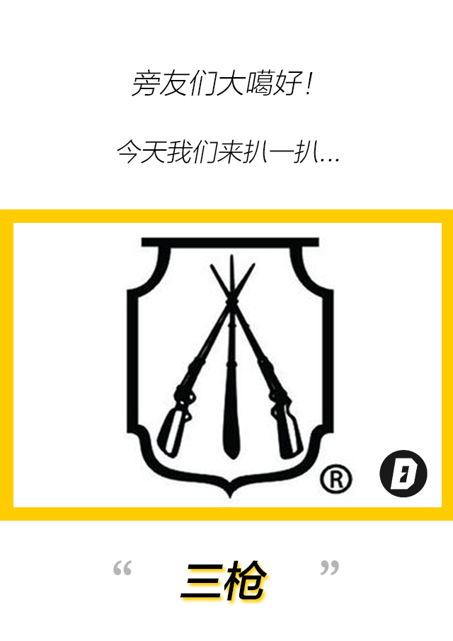 扒一扒 | 三枪保暖内衣到底有多保暖?