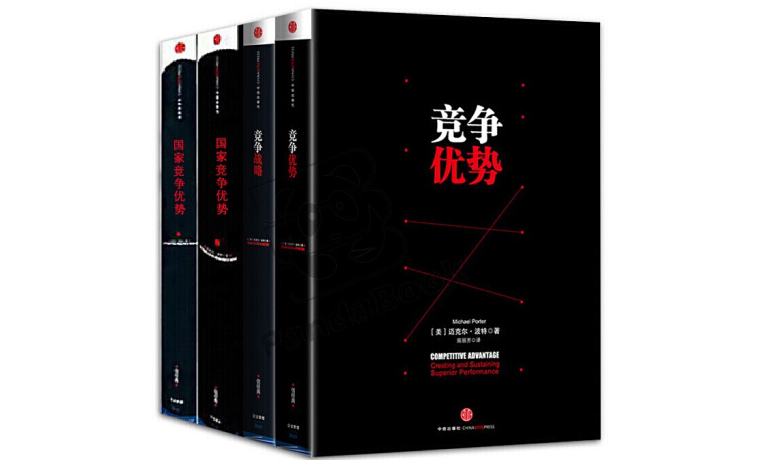 如何快速了解迈克尔波特和他的竞争三部曲