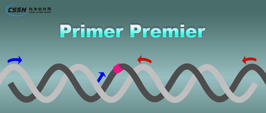 primerpremierpcr引物设计软件