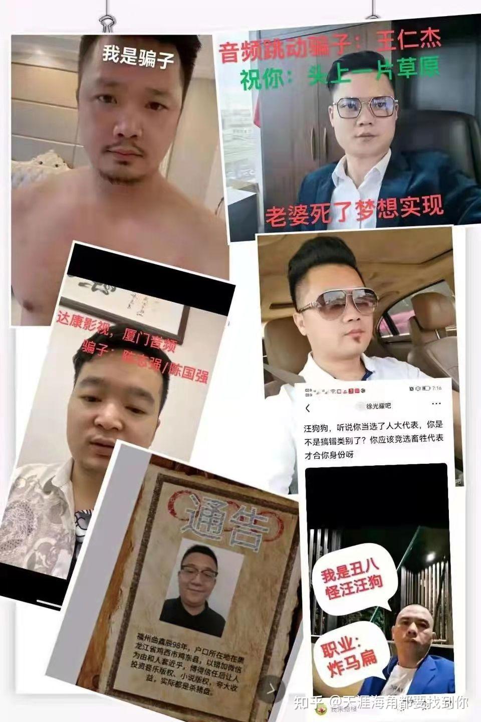 你投了福建帮的影视和歌曲了吗寻找一直被蒙在鼓里的受骗者