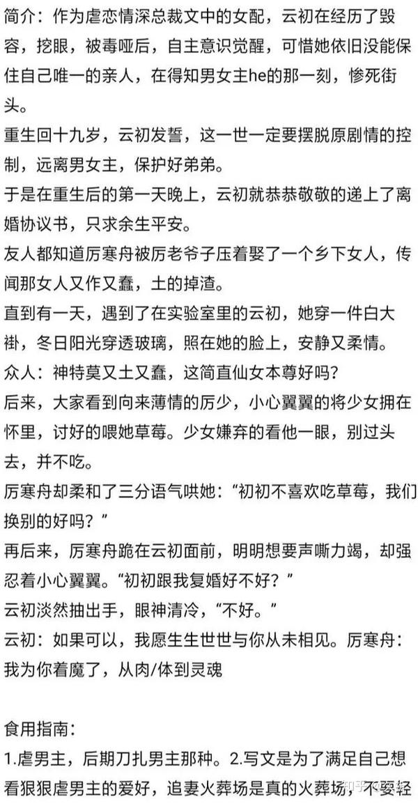文案1  