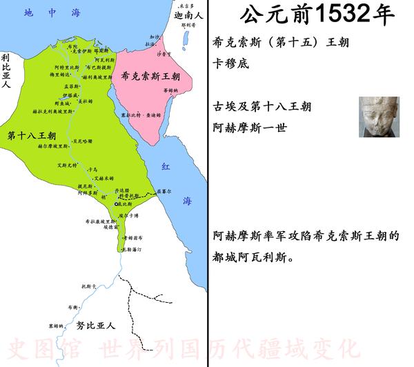 【史图馆】古埃及历代疆域变化3 中王国与第二中间期