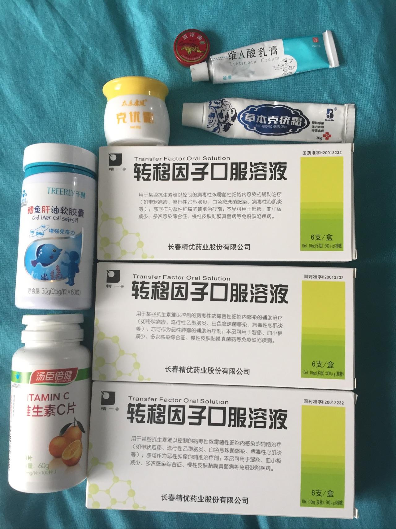 扁平疣 
