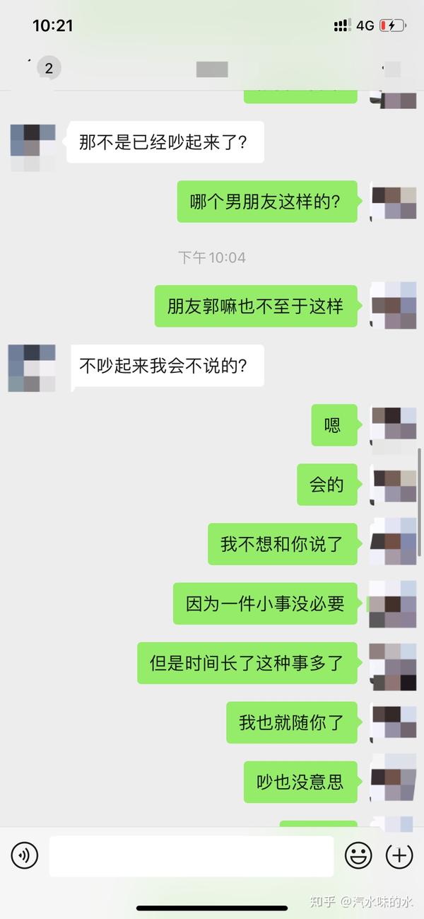 二十九号晚上,我就直接问他生日礼物不送了嘛?