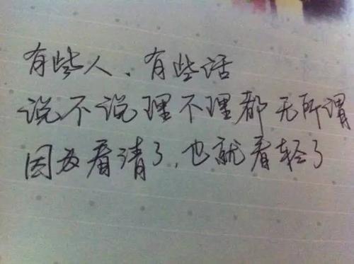 单身不过寂寞,将就却是折磨.