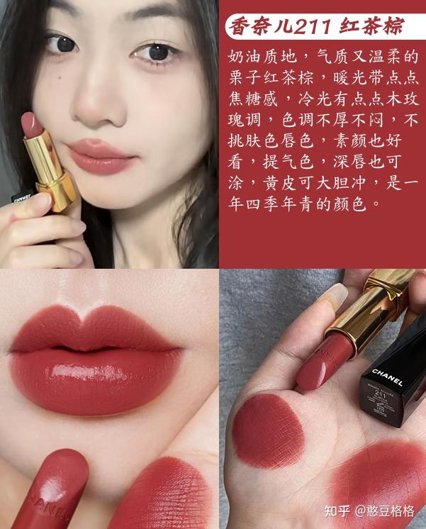 香奈儿口红怎么选购口红热门爆款色号有哪些香奈儿推荐口红颜色是哪款