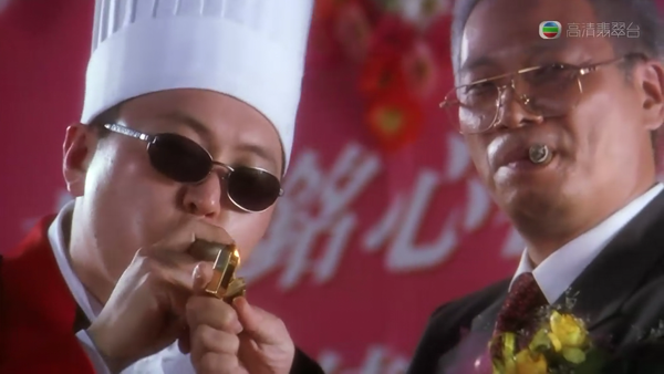 《食神》:情与义值千金