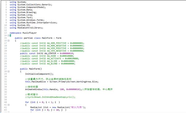 小伙利用c模仿酷狗7kugou7ui界面源码附带炫酷动画效果哦