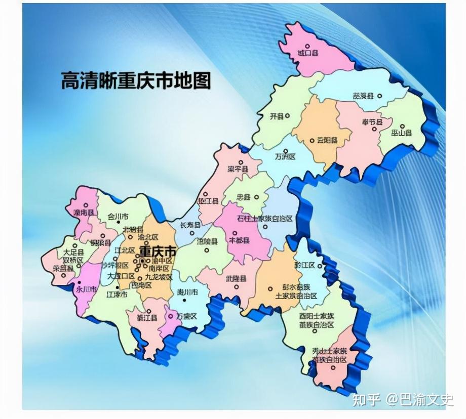 川渝省市划界,巴县,江北县位于城郊的区域陆续划归重庆市