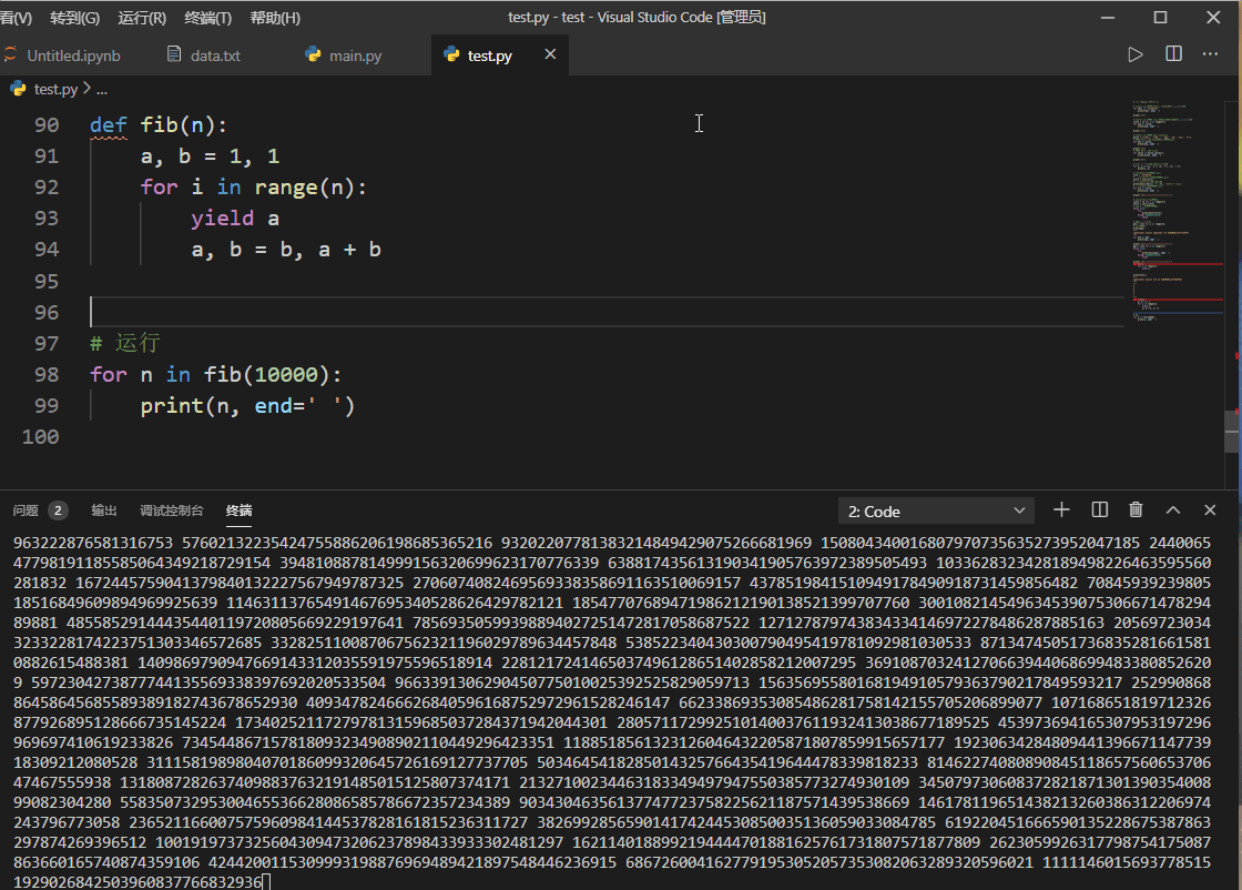 python迭代器和生成器