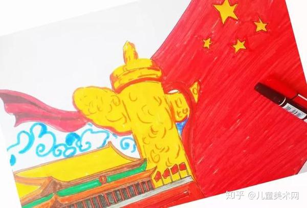 国庆节水彩笔绘画教程祝福祖国繁荣昌盛