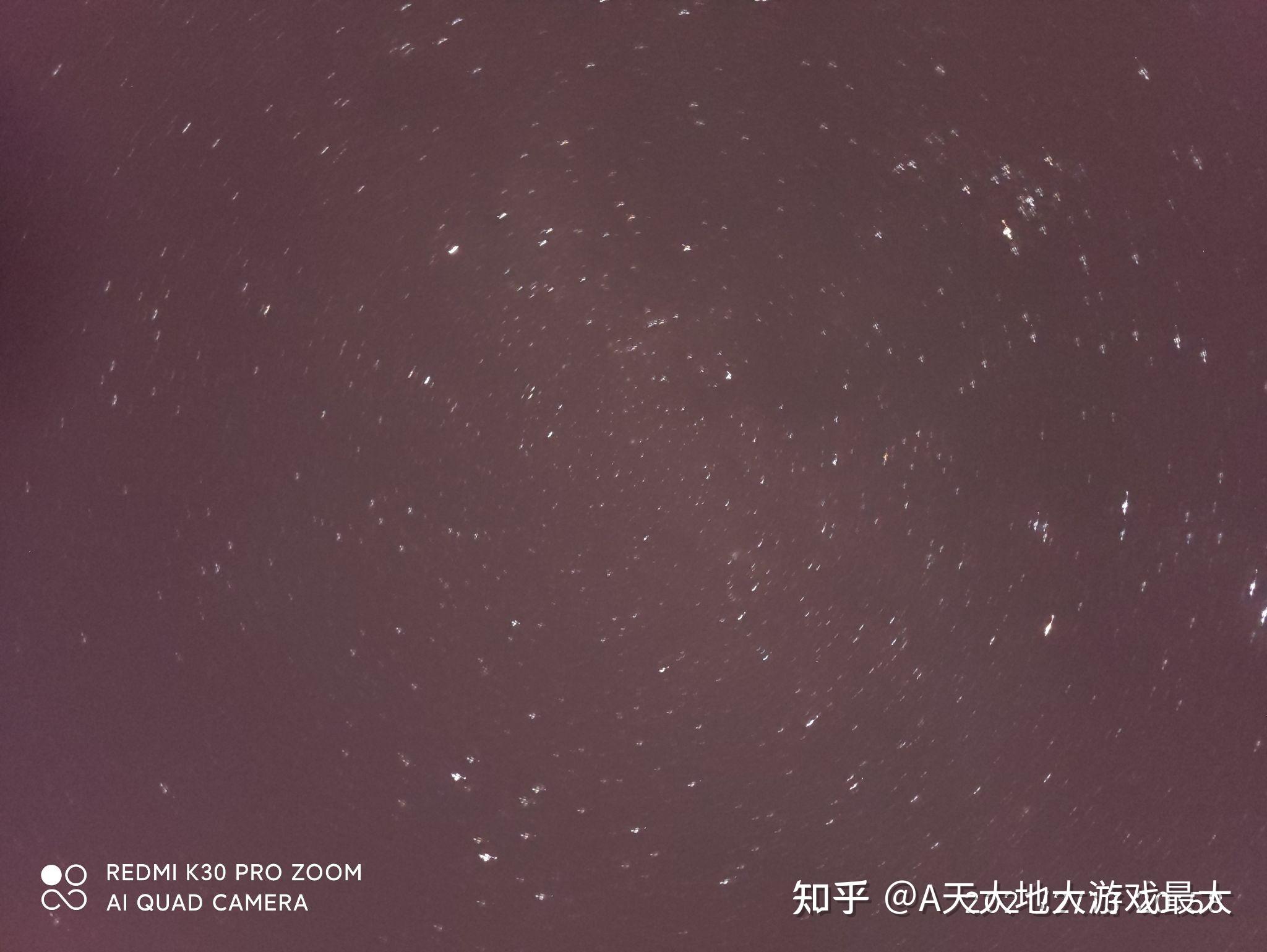 红米k30pro专业模式拍的星空