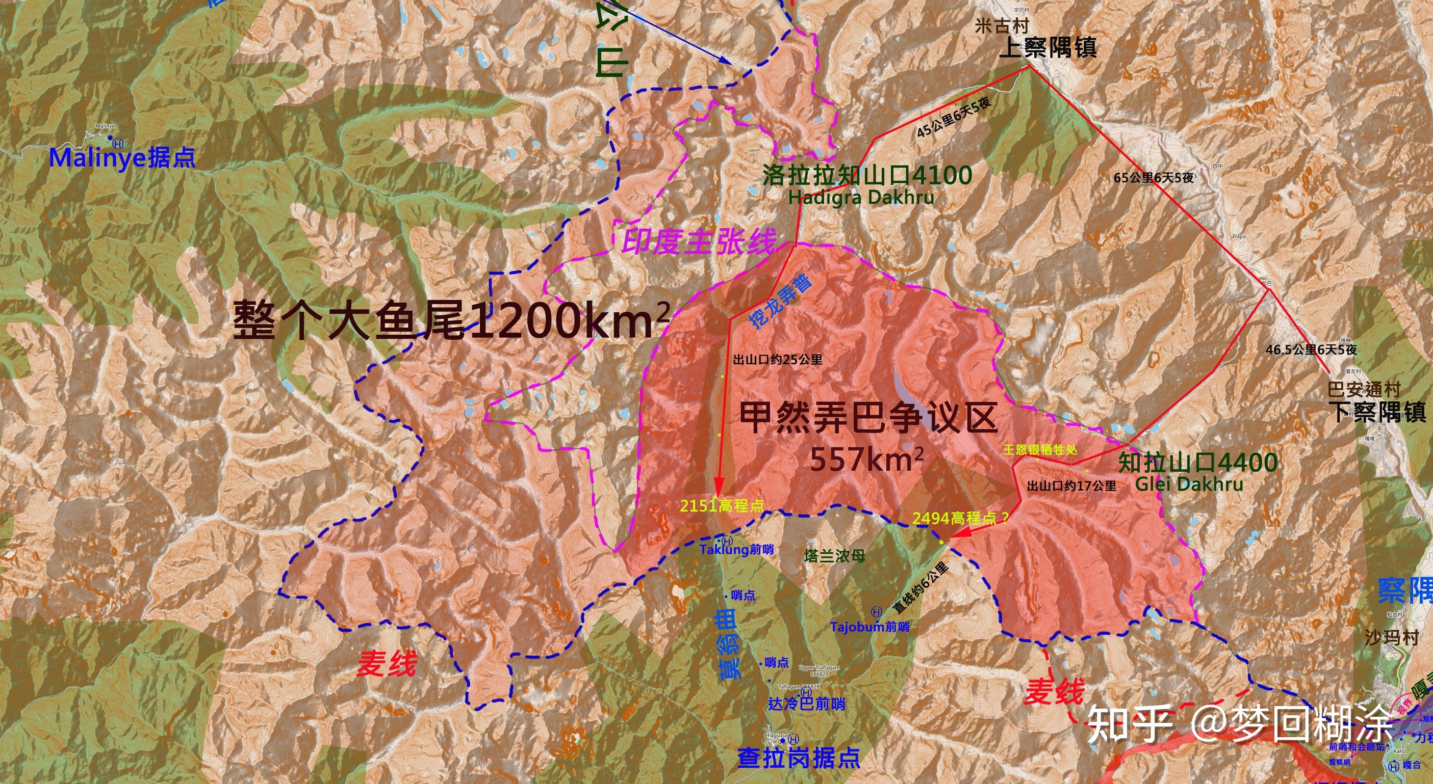 中印实控线察隅段