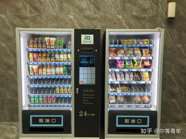 想做运营上班兼职的朋友您需要了解扫码饮料机无人自助自动售货机的
